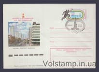 1977 ХМК (Москва — организатор игр XXII Олимпиады. Марка оригинальная) Специальное гашение №12387