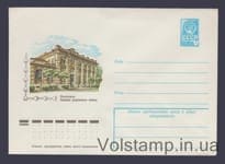 1978 ХМК (П'ятигорськ. Нижні радонові ванни) №13111