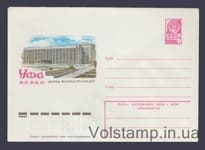 1978 ХМК (Уфа. Дворец моторостроителей) №12982