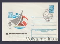 1978 Postal Stationery Envelope (30th Baltic Regatta) Special cancellation №12857