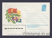 1979 ХМК (1 Мая. Ф. Марков) №14004