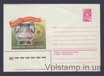 1979 ХМК (Первый кубок Украины по футболу) №13876