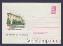 1979 ХМК (Петрозаводськ. Будівля обкому КПРС) №13748