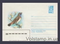 1979 ХМК (Варакушка) №13934