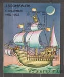 1992 Somalia Block (500th Anniversary of the Discovery of America) MNH №BL27