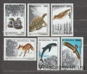 1996 Romania Stamp series (Fauna) MNH №5208-5213