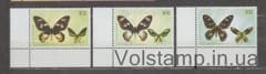 2002 Papua New Guinea Stamp series (Bird's Wing Butterfly - 200) MNH №957-959