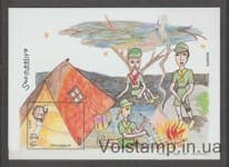 2003 Somalia Block (Scouts) MNH №YT: SO BF 101
