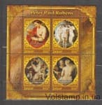 2018 Индия: Джайпур Блок (Рубенс Питер Пауль, Эротика, НЮ) MNH