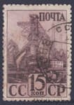 1941 Stamp (Blast Furnace) Used №688