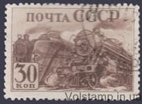 1941 Stamp (Locomotives) Used №690