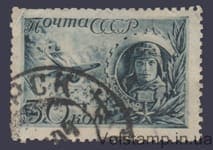 1942 Марка (Командир эскадрильи капитан Н.Ф. Гастелло) Гашеная №731