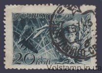1942 Марка (Летчик-истребитель В.В. Талалихин) Гашеная №730