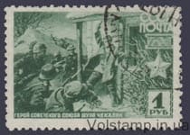 1942 Марка (Партизан А.П. Чекалин) Гашеная №735