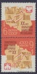 1964 tet-besh 20 Years of the Polish People's Republic, №2980