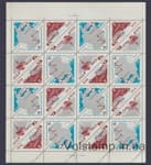 1966 лист 10 лет советских исследований в Антарктике №3231-3233