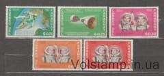1966 Paraguay Series of stamps (Cosmonauts and Space Exploration) MNH №1503-1507