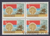 1967 квартблок (Українська РСР Київ) №3420