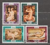 1969 Manama Series of stamps (Paintings of Nudes) MNH №197-200