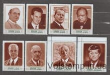 1970 Ajman Series of stamps (Pope Paul VI (1897-1978)) MNH №1246-1253