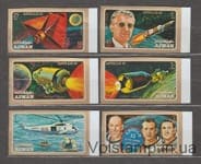 1971 Аджман Серія марок (Космічний літак) MNH №862-867