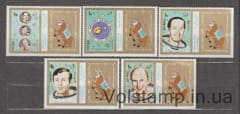 1972 Шарджа Серія марок (Аполлон-17) MNH №976-980