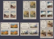 1975 quartet blocks Russian Painting of the 19th Century by F. A. Vasiliev with Coupon №4469-4474