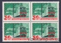 1976 quartet block 50th Anniversary of the Electrification of USSR Railways №4534