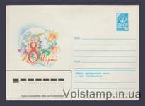1980 ХМК (8 Марта. С. Горлищев) №14587