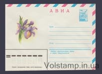 1980 ХМК (Авиа. Ирис) №14651