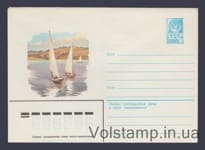 1980 ХМК (Парусные яхты) №14385