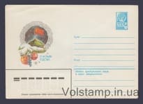 1980 ХМК (С Новым Годом! А. Жребин) №14414