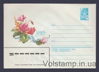 1981 ХМК (8 марта. И. Зеленская) №15185