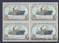 1981 квартблок Ледокольный флот СССР №5142