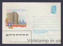 1982 ХМК (100 лет Ленинградской телефонной сети) №15548