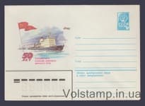 1982 ХМК (50 лет освоению северного морского пути) №15595