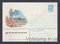 1982 ХМК (50 років Північному флоту) №15998