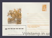 1982 Postal Stationery Envelope (Alley in the park) №15774