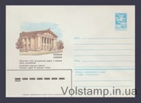 1982 ХМК (Андижан. Театр музыкальной драмы и комедии) №16016