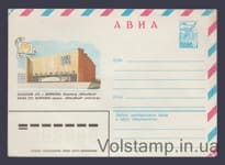 1982 ХМК (Авиа. Г. Шевченко. Кинотеатр «Юбилейный») №15485