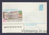 1982 ХМК (Боржом-парк. Железнодорожный вокзал) №15772