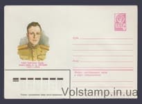 1982 ХМК (Д.Д. Погодин) №15553