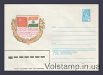 1982 ХМК (Филвыставка «СССР-Индия») №15754