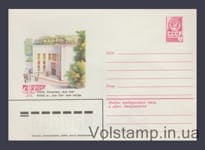 1982 ХМК (Фрунзе. Кинотеатр «Ала-Тоо») №15519