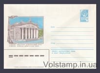 1982 Postal Stationery Envelope (Gomel. Drama Theater) №15621