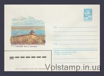 1982 ХМК (Горький. Вид на Заволжье) №15993