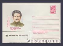 1982 ХМК (Кази Магомед Агасиев) №15529