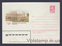 1982 ХМК (Красноярск. Дом политпросвещения) №15943