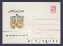 1982 ХМК (Мурманск. Памятный знак) №16009