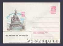 1982 ХМК (Новгород. Памятник «Тысячелетие России») №15669